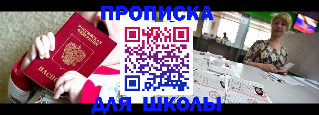 миграционный учет в Сосновоборске